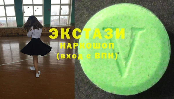 mdma Беломорск