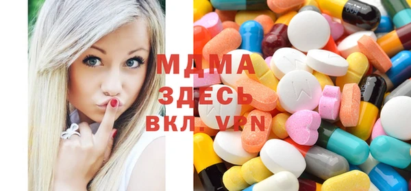 mdma Беломорск