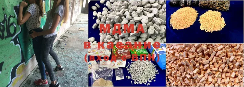 MDMA молли  как найти   Белозерск 